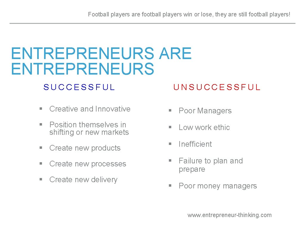 Football players are football players win or lose, they are still football players! ENTREPRENEURS