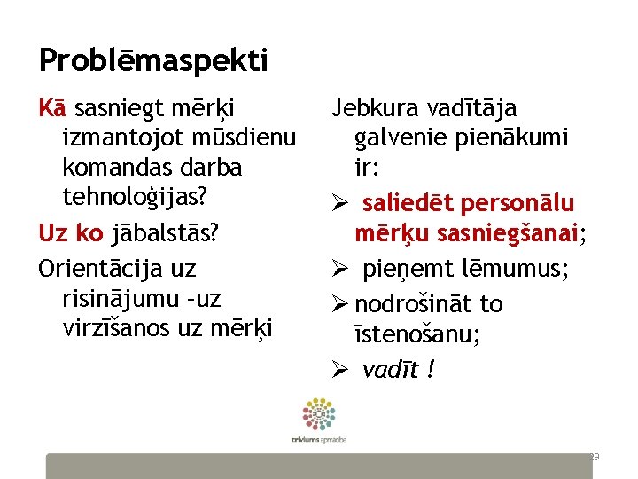 Problēmaspekti Kā sasniegt mērķi izmantojot mūsdienu komandas darba tehnoloģijas? Uz ko jābalstās? Orientācija uz