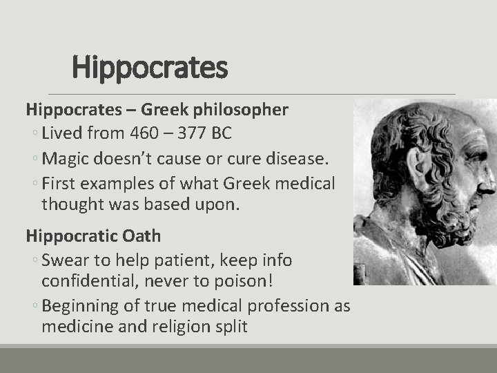 Hippocrates – Greek philosopher ◦ Lived from 460 – 377 BC ◦ Magic doesn’t