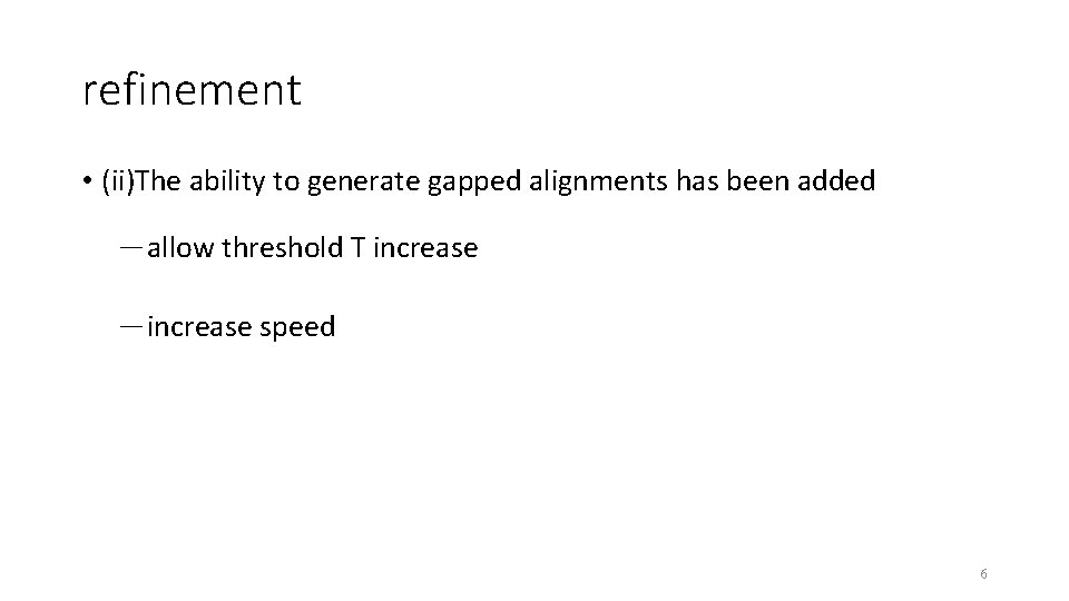 refinement • (ii)The ability to generate gapped alignments has been added －allow threshold T