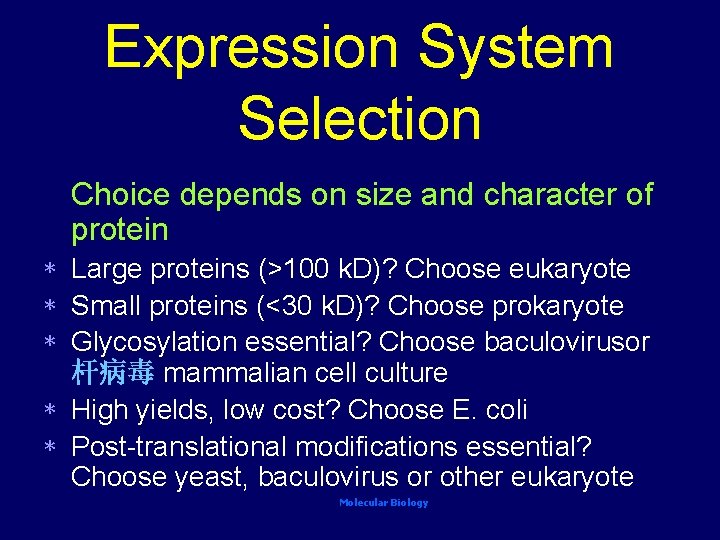 Expression System Selection Choice depends on size and character of protein * * *