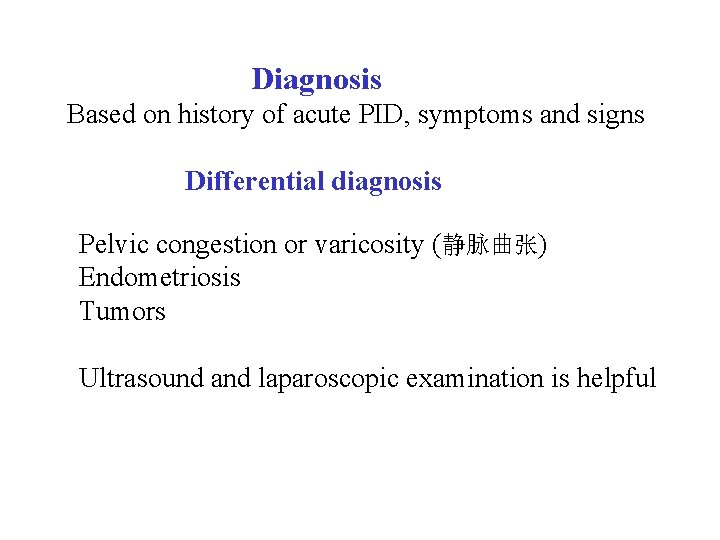  Diagnosis Based on history of acute PID, symptoms and signs Differential diagnosis Pelvic