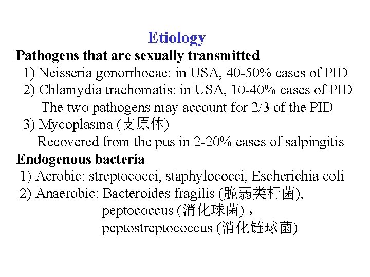  Etiology Pathogens that are sexually transmitted 1) Neisseria gonorrhoeae: in USA, 40 -50%