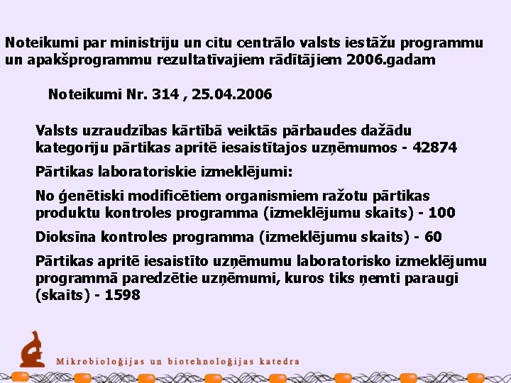 Noteikumi par ministriju un citu centrālo valsts iestāžu programmu un apakšprogrammu rezultatīvajiem rādītājiem 2006.