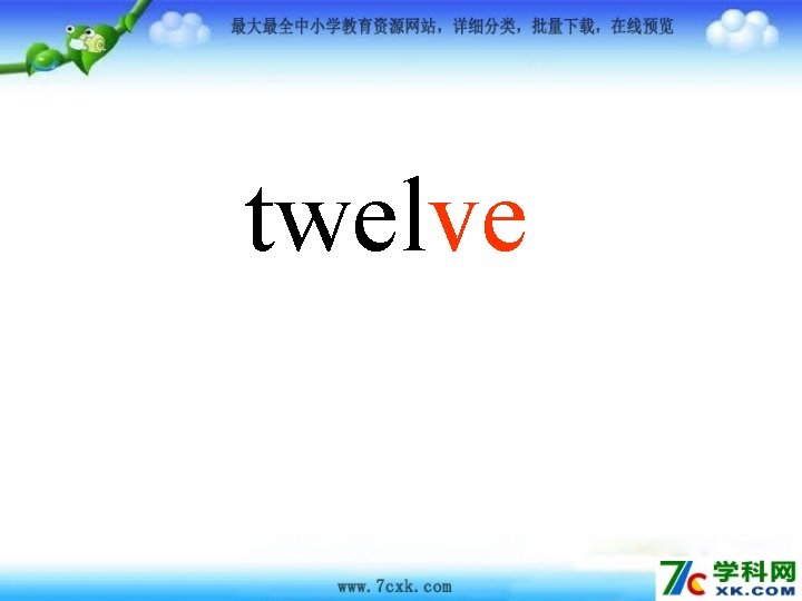 twelve ve 