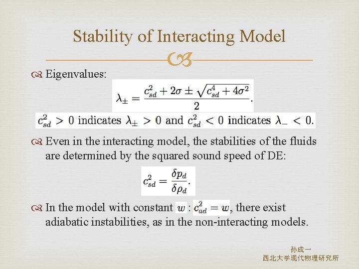 Stability of Interacting Model Eigenvalues: Even in the interacting model, the stabilities of the