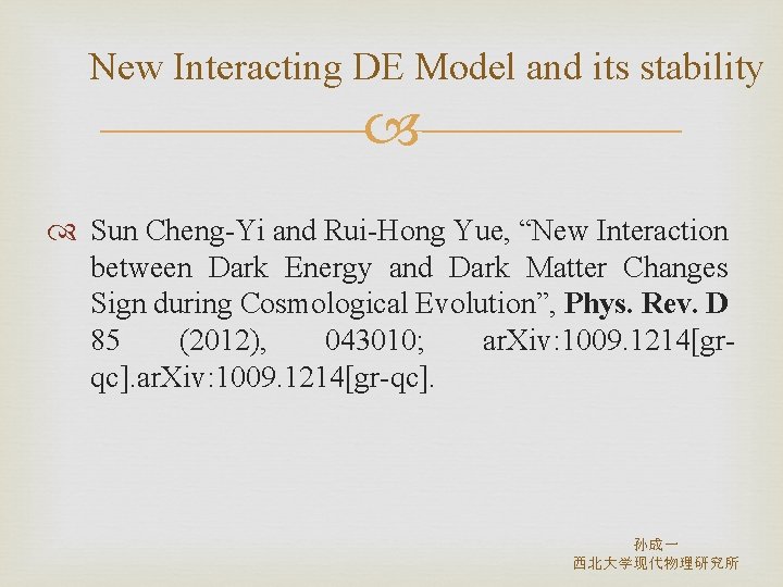 New Interacting DE Model and its stability Sun Cheng-Yi and Rui-Hong Yue, “New Interaction