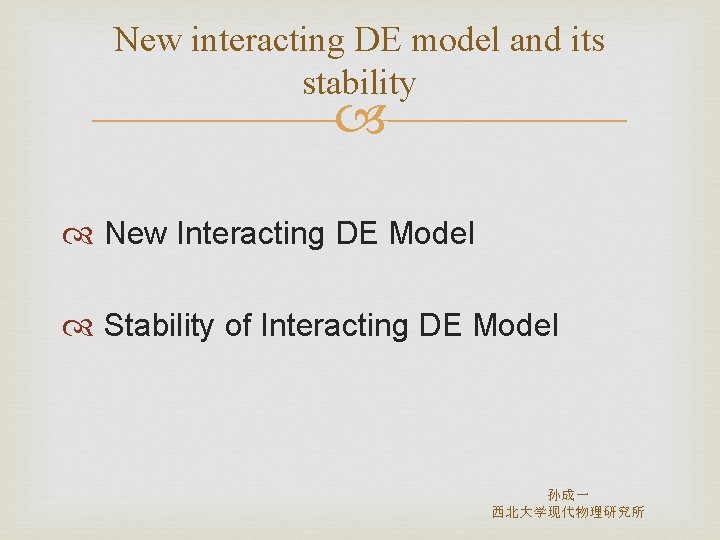 New interacting DE model and its stability New Interacting DE Model Stability of Interacting