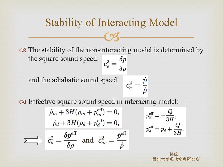 Stability of Interacting Model The stability of the non-interacting model is determined by the