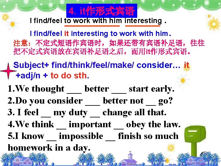4. it作形式宾语 I find/feel to work with him interesting ． I find/feel it interesting