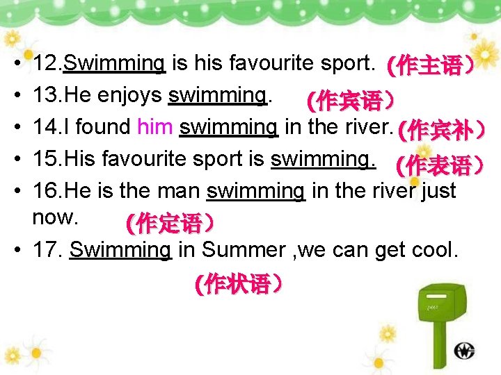  • • • 12. Swimming is his favourite sport. (作主语） 13. He enjoys