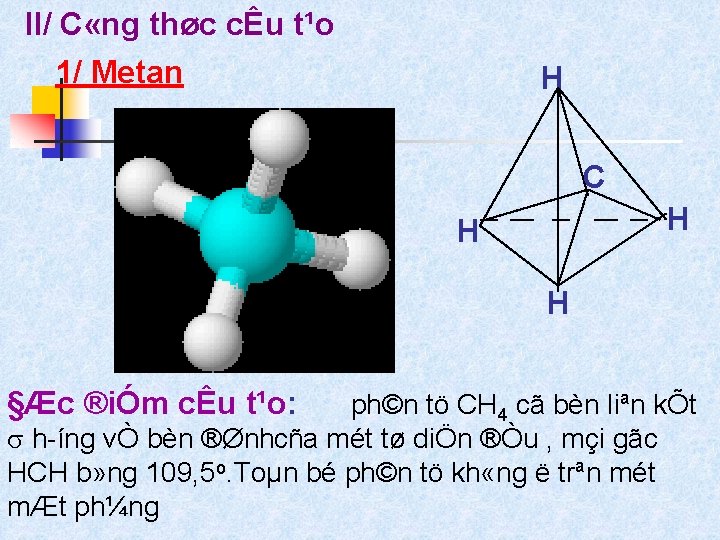 II/ C «ng thøc cÊu t¹o 1/ Metan H C H H H §Æc