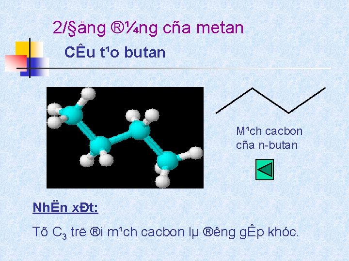 2/§ång ®¼ng cña metan CÊu t¹o butan M¹ch cacbon cña n butan NhËn xÐt: