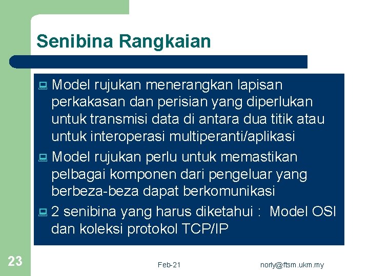 Senibina Rangkaian Model rujukan menerangkan lapisan perkakasan dan perisian yang diperlukan untuk transmisi data