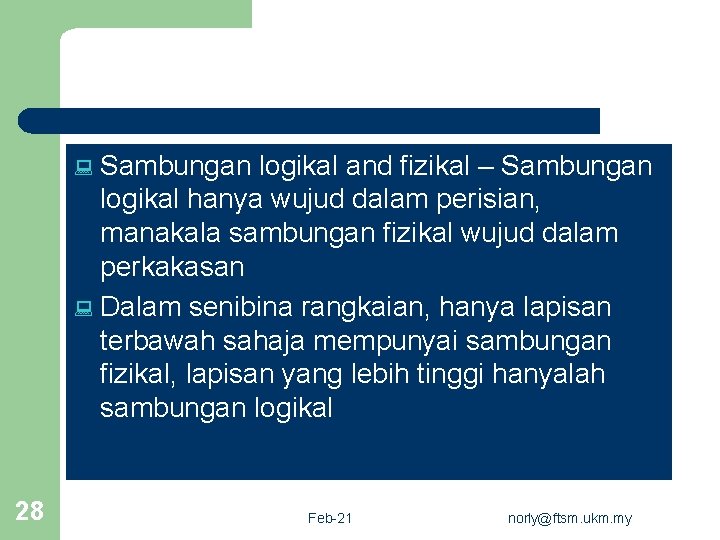 Sambungan logikal and fizikal – Sambungan logikal hanya wujud dalam perisian, manakala sambungan fizikal