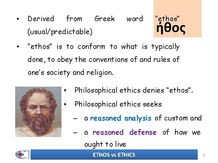  • Derived from Greek word (usual/predictable) • “ethos” ήθος “ethos” is to conform