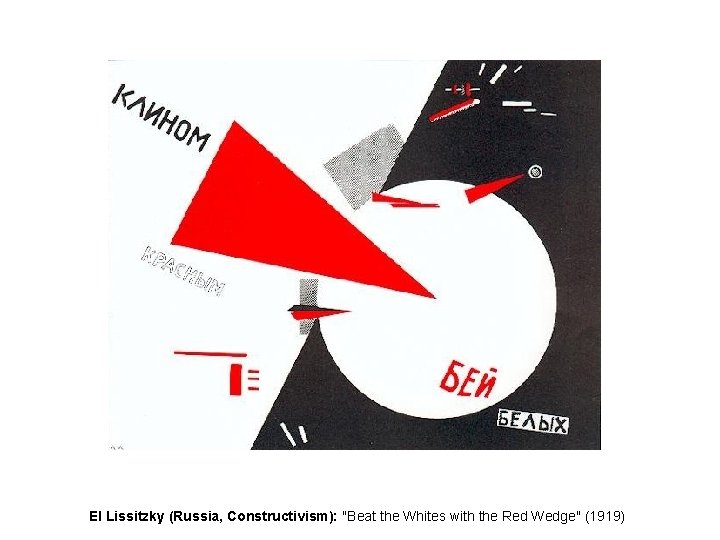 El Lissitzky (Russia, Constructivism): "Beat the Whites with the Red Wedge" (1919) 