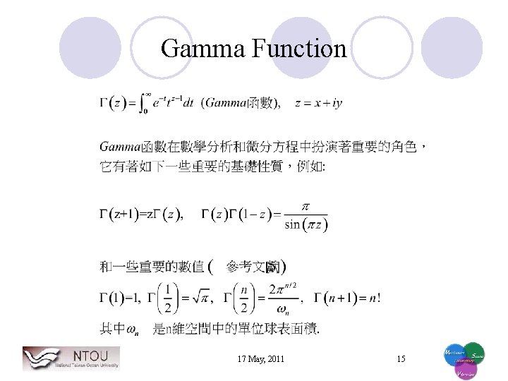 Gamma Function 17 May, 2011 15 