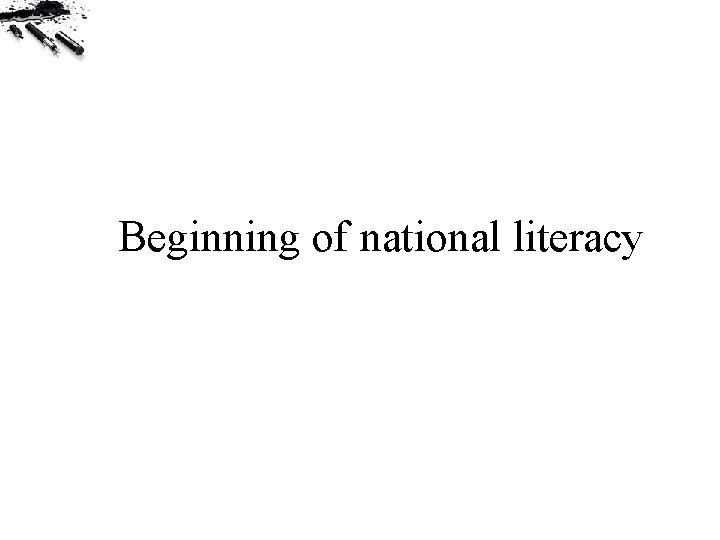 Beginning of national literacy 