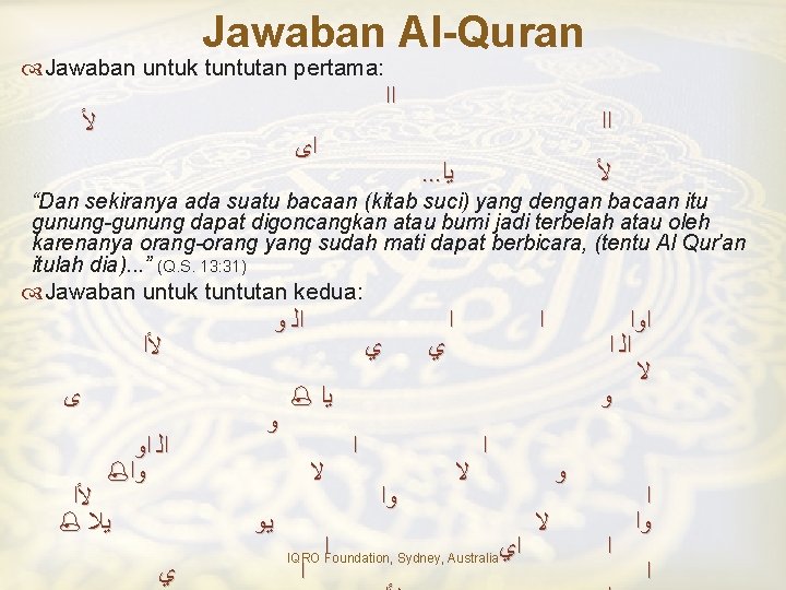 Jawaban Al-Quran Jawaban untuk tuntutan pertama: ﺍﺍ ﻷ ﺍﻯ ﺍﺍ . . . ﻳﺍ