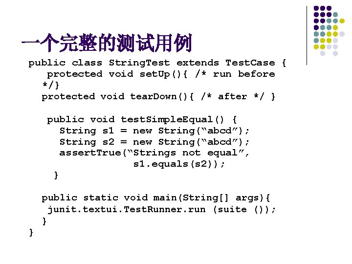 一个完整的测试用例 public class String. Test extends Test. Case { protected void set. Up(){ /*