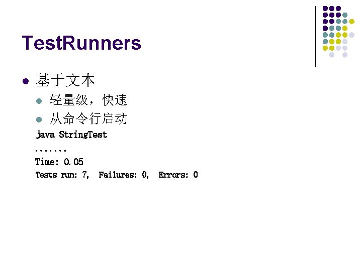 Test. Runners l 基于文本 l l 轻量级，快速 从命令行启动 java String. Test. . . .