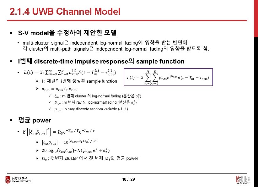 2. 1. 4 UWB Channel Model § 10 /. 29. 