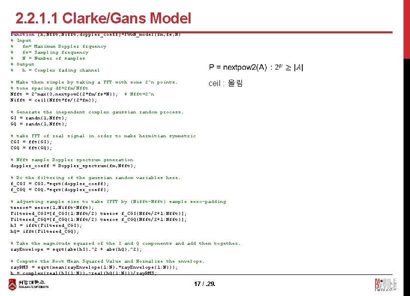 2. 2. 1. 1 Clarke/Gans Model function [h, Nfft, Nifft, doppler_coeff]=FWGN_model(fm, fs, N) %