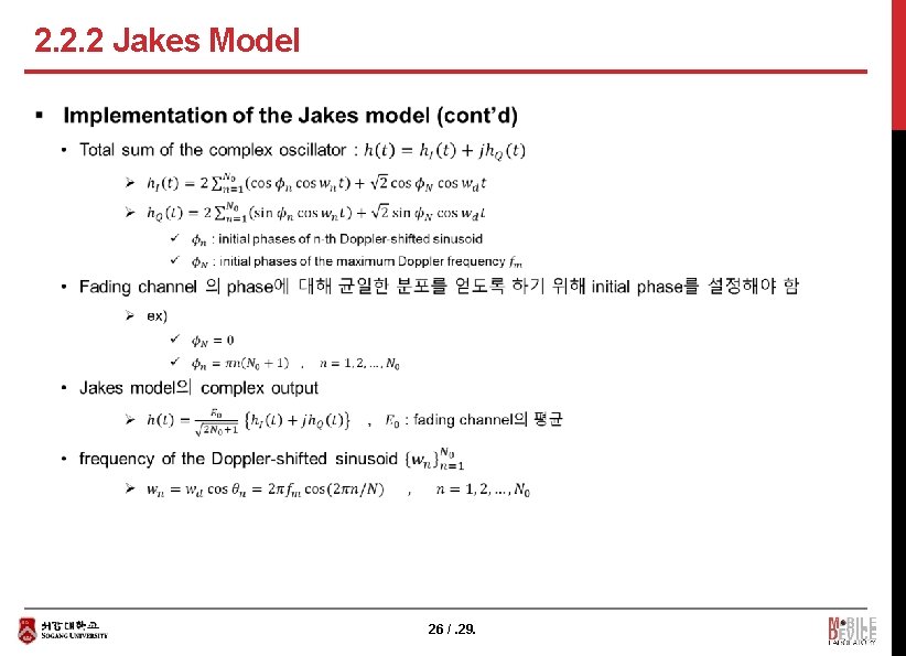 2. 2. 2 Jakes Model § 26 /. 29. 