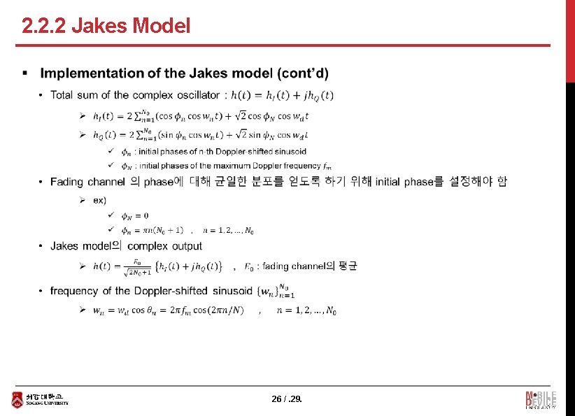 2. 2. 2 Jakes Model § 26 /. 29. 