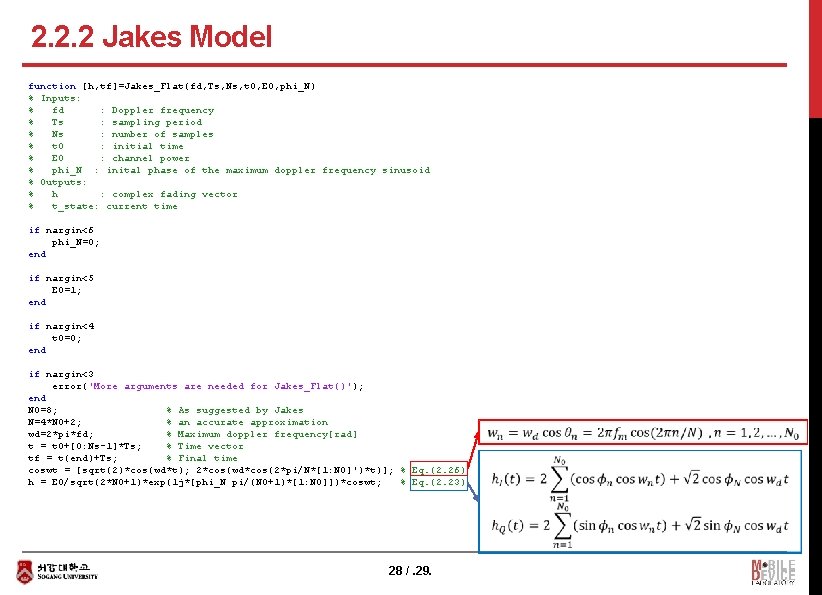 2. 2. 2 Jakes Model function [h, tf]=Jakes_Flat(fd, Ts, Ns, t 0, E 0,