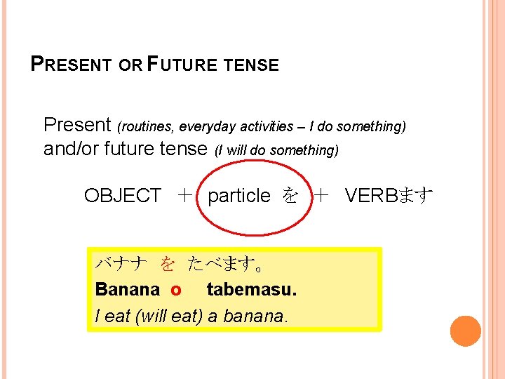 PRESENT OR FUTURE TENSE Present (routines, everyday activities – I do something) and/or future