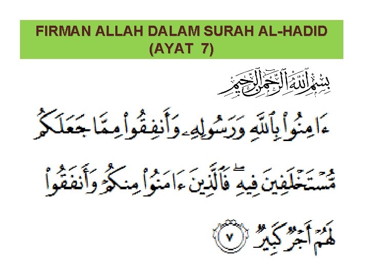 FIRMAN ALLAH DALAM SURAH AL-HADID (AYAT 7) 