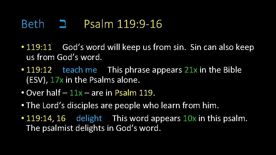 Beth ב Psalm 119: 9 -16 • 119: 11 God’s word will keep us