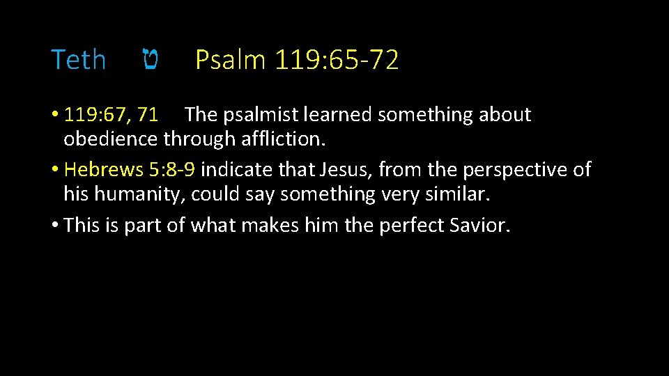Teth ט Psalm 119: 65 -72 • 119: 67, 71 The psalmist learned something