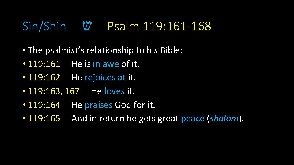Sin/Shin ש Psalm 119: 161 -168 • The psalmist’s relationship to his Bible: •
