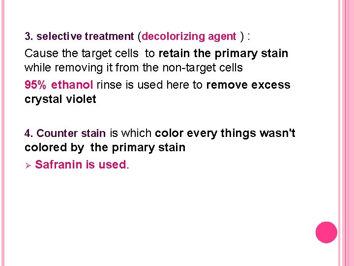 3. selective treatment (decolorizing agent ) : Cause the target cells to retain the