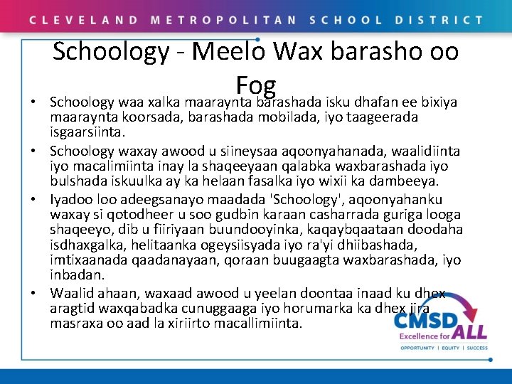  • Schoology - Meelo Wax barasho oo Fog Schoology waa xalka maaraynta barashada