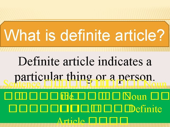What is definite article? Definite article indicates a particular thing or a person. Sentence
