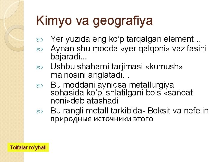 Kimyo va geografiya Yer yuzida eng ko’p tarqalgan element… Aynan shu modda «yer qalqoni»