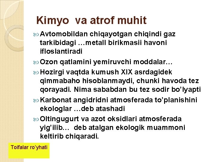 Kimyo va atrof muhit Avtomobildan chiqayotgan chiqindi gaz tarkibidagi …metall birikmasii havoni ifloslantiradi Ozon