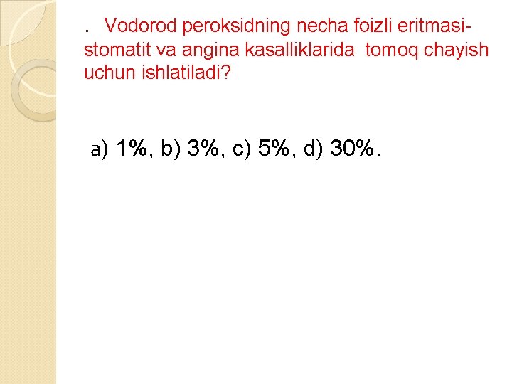 . Vodorod peroksidning necha foizli eritmasistomatit va angina kasalliklarida tomoq chayish uchun ishlatiladi? а)