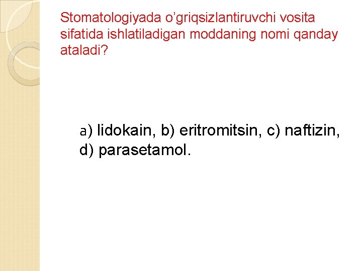 Stomatologiyada o’griqsizlantiruvchi vosita sifatida ishlatiladigan moddaning nomi qanday ataladi? а) lidokain, b) eritromitsin, c)