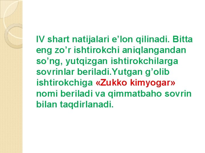 IV shart natijalari e’lon qilinadi. Bitta eng zo’r ishtirokchi aniqlangandan so’ng, yutqizgan ishtirokchilarga sovrinlar