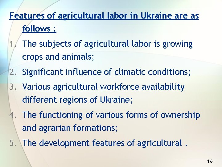 Features of agricultural labor in Ukraine are as follows : 1. The subjects of