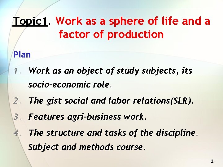 Topic 1. Work as a sphere of life and a factor of production Plan