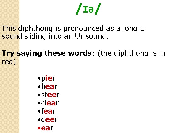 /ɪə/ This diphthong is pronounced as a long E sound sliding into an Ur