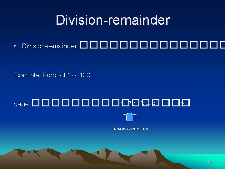 Division-remainder • Division-remainder �������� Example: Product No. 120 page �������� 117 / 13 =