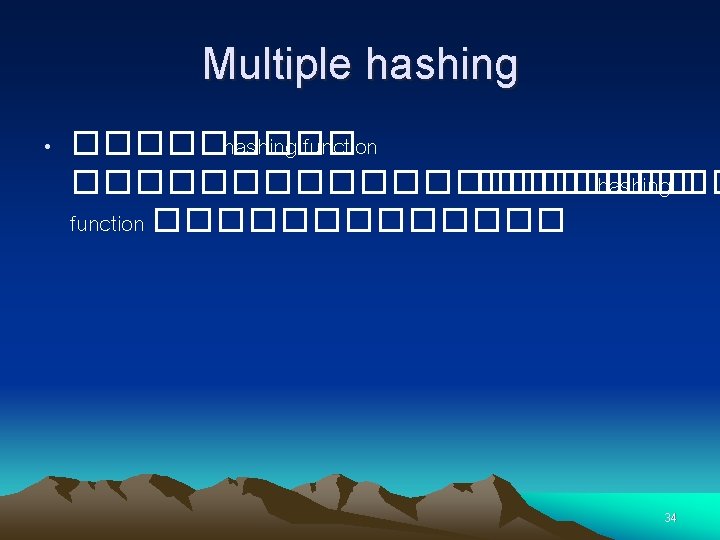 Multiple hashing • ����� hashing function ����������� hashing function ������� 34 