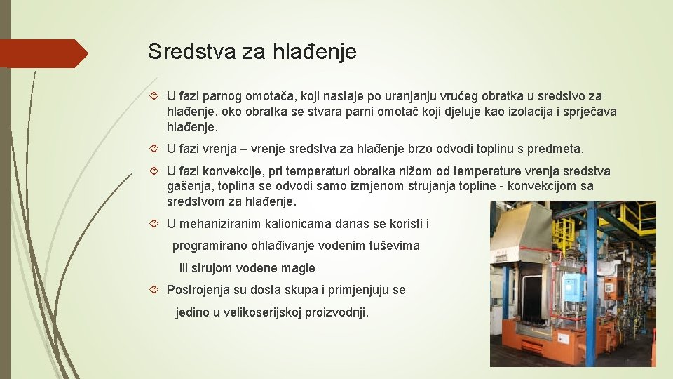 Sredstva za hlađenje U fazi parnog omotača, koji nastaje po uranjanju vrućeg obratka u